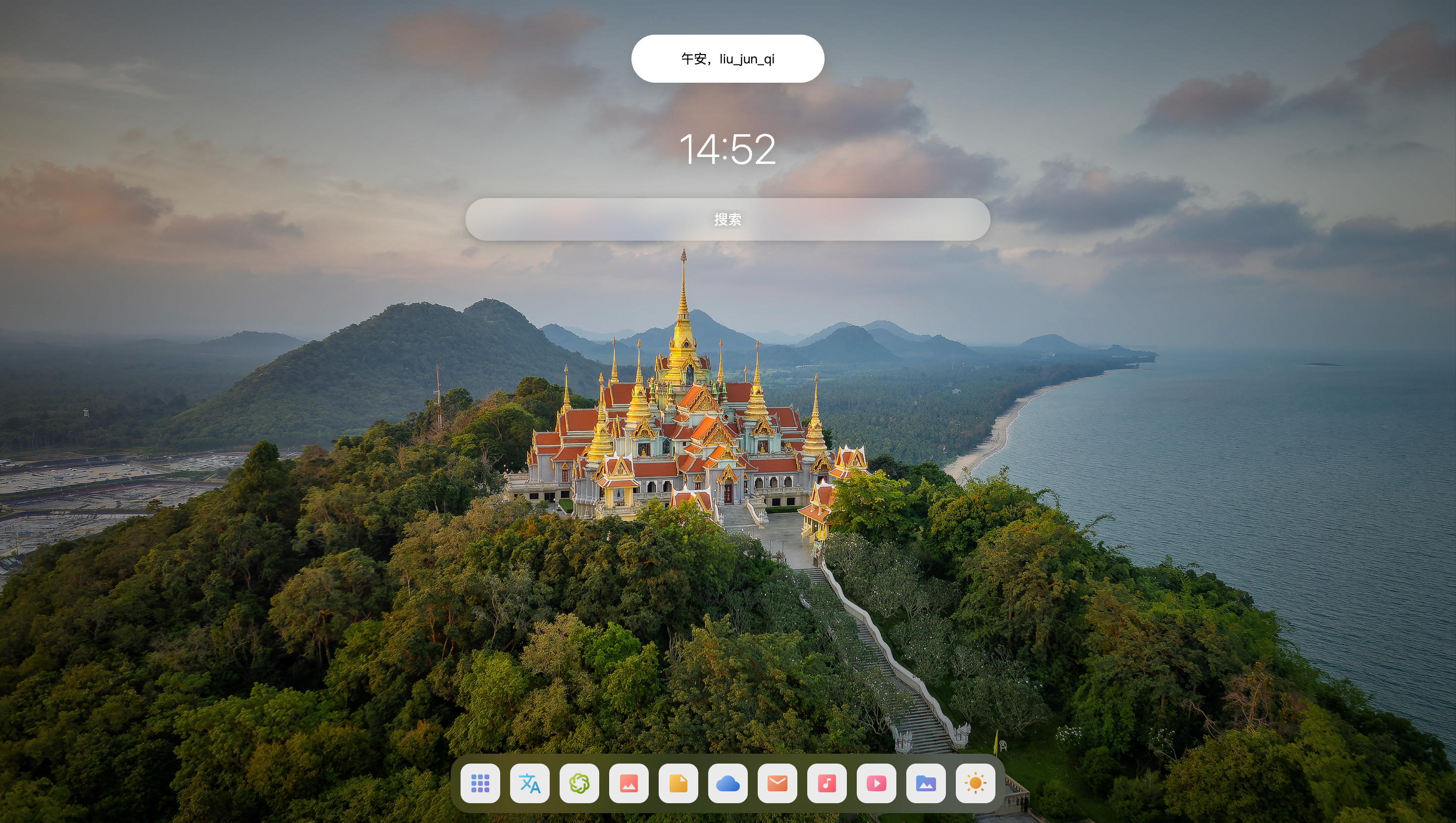 image-20250413145215368